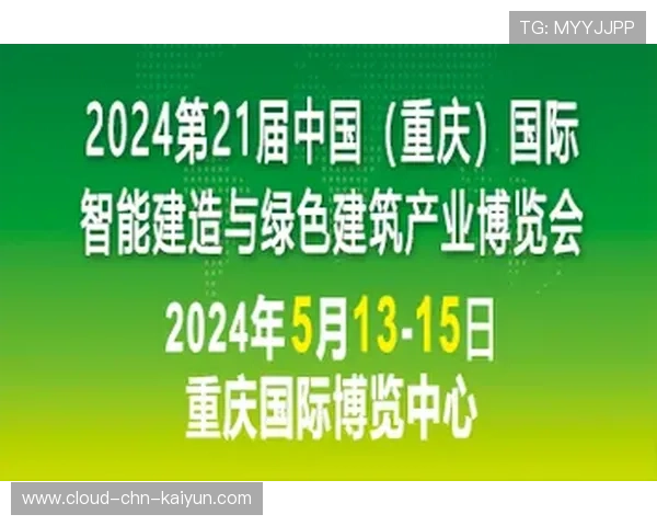 行业“智能+绿色”双驱动新路径日益清晰,行业基础持续打牢,绿色智能产业 行业“智能+绿色”双驱动新路径日益清晰,行业基础持续打牢,绿色智能产业